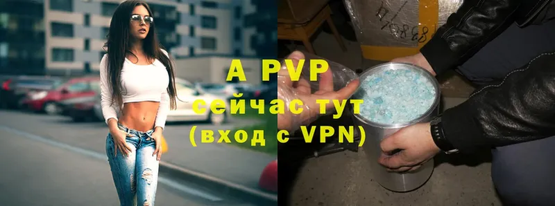 A-PVP СК КРИС  Верхоянск 