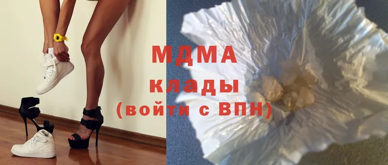 MDMA VHQ  Верхоянск 