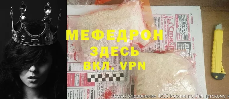 сайты даркнета клад  omg ссылки  Верхоянск  МЕФ мяу мяу 